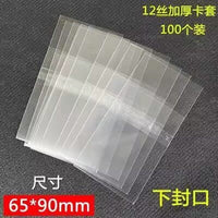 Kayou Three Kingdoms Trading Card Sleeves - 50 Count Protective Card Holders