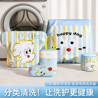 Cartoon Laundry Bag for Delicates, Underwear, Socks - Machine Wash Protection & Travel Pouch