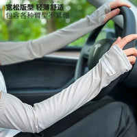Unisex UV Protection Cooling Arm Sleeves for Outdoor Sports