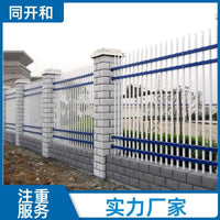 Galvanized Steel Fence Panels for Industrial Parks