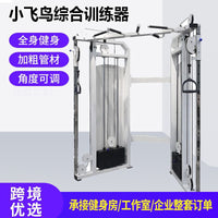 Commercial Dual-Arm Functional Trainer with Integrated Training Rack