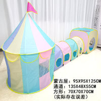Kids Play Tent House Foldable Storage Combination Parent-Child Interactive Toy for Indoor Outdoor Fun