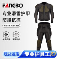 Skiing Protective Gear Set for Snowboarding and Skiing, Inner Wear Knee Elbow Hip Pads for Men and Women