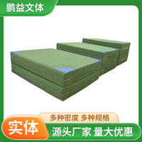 Gymnastics Landing Mat High Jump Crash Pad Tumbling Sponge Mat for Martial Arts Training
