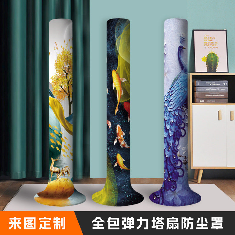Luxury Tower Fan Dust Cover Elastic Milk Silk Full Wrap for Midea Xiaomi Gree