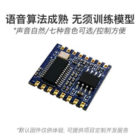 HLK-V20 AI Offline Voice Control Module for Smart Devices
