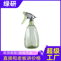 Small Handheld Plant Mister Spray Bottle for Watering and Cleaning