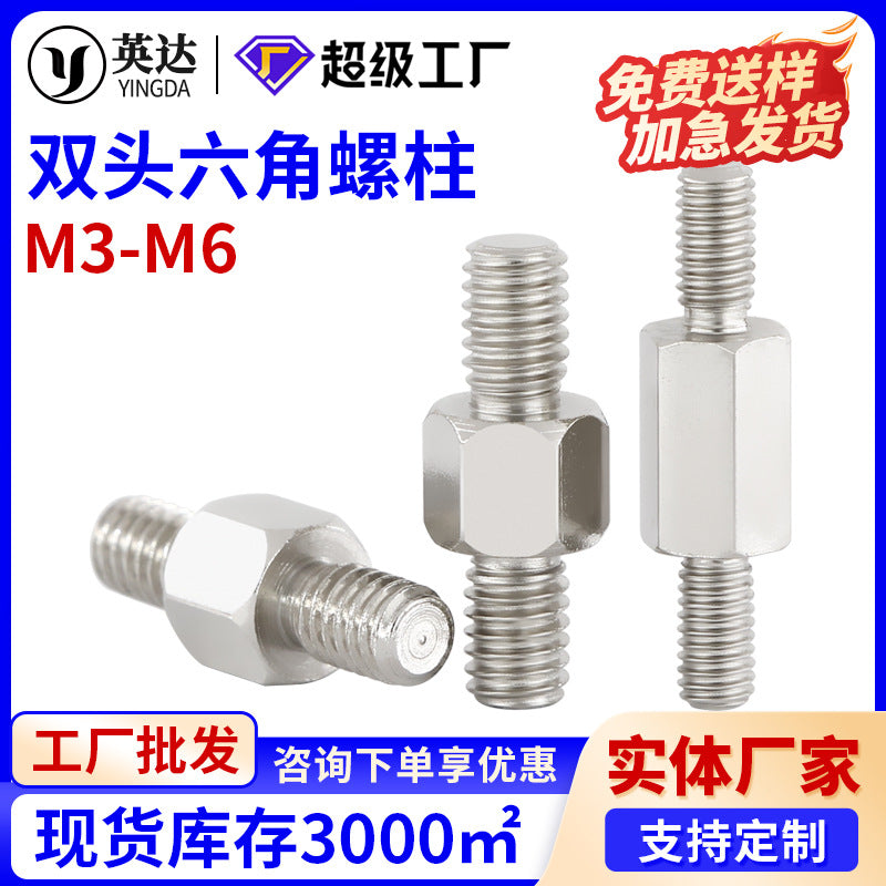 304 Stainless Steel Hex Standoff Studs, Nickel Plated Double-Ended Screws, M3-M6