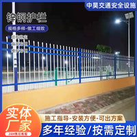 Galvanized Steel Fence Panel for Villa Garden and Factory Perimeter, Blue and White