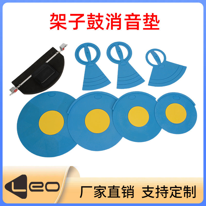 Drum Mute Pads for Noise Reduction and Practice