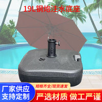 Outdoor Patio Beach Umbrella Water/Sand Fillable Base