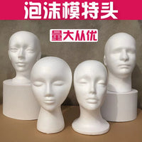 Lightweight Foam Mannequin Head for Wigs and Cosplay Hair Styling
