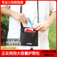Travel Neck Pouch Passport Holder with Multi-functional Document Organizer and Coin Pocket