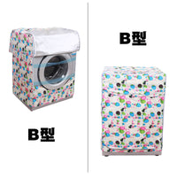 Automatic Washing Machine Cover Waterproof Sunscreen Dustproof Thickened Oxford Cloth