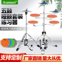 Drum Practice Pad Set - 5-Drum Kit with Cymbals for Jazz Drumming and Percussion Training