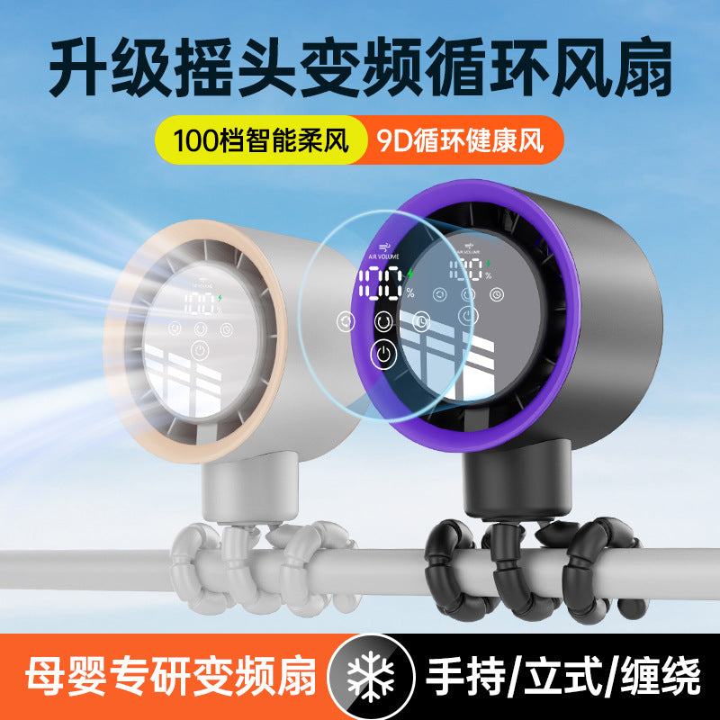 Portable Stroller Fan with Auto-Oscillation and Flexible Tripod for Babies