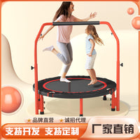 Indoor/Outdoor Fitness Trampoline for Kids & Adults
