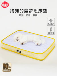 Hippie Dog Bed Mat for All Seasons, Washable Pet Cooling Pad and Sleeping Mat