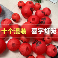 Wedding Lanterns Set for Marriage Room Decoration