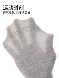 Mao Ren Men's Cotton Ankle Socks - Breathable, Sweat-Absorbent, Odor-Resistant for Summer Sports