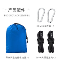 Nylon Hammock 200kg Capacity Outdoor Swing for Camping and Backpacking