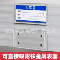 Acrylic Magnetic or Adhesive Label Holders for Shelves and Displays