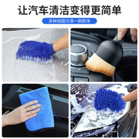 Car Cleaning Tool Kit with Chenille Mitts, Towels, Waxing Pads, and Interior Brush