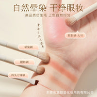 Cloud Ceramic Makeup Brush Set with Pouch for Eyeshadow, Blush, Concealer, and Contour