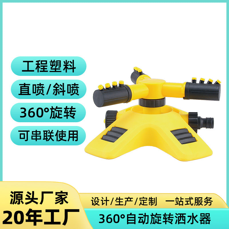 360-Degree Rotating Sprinkler for Garden and Nursery Irrigation