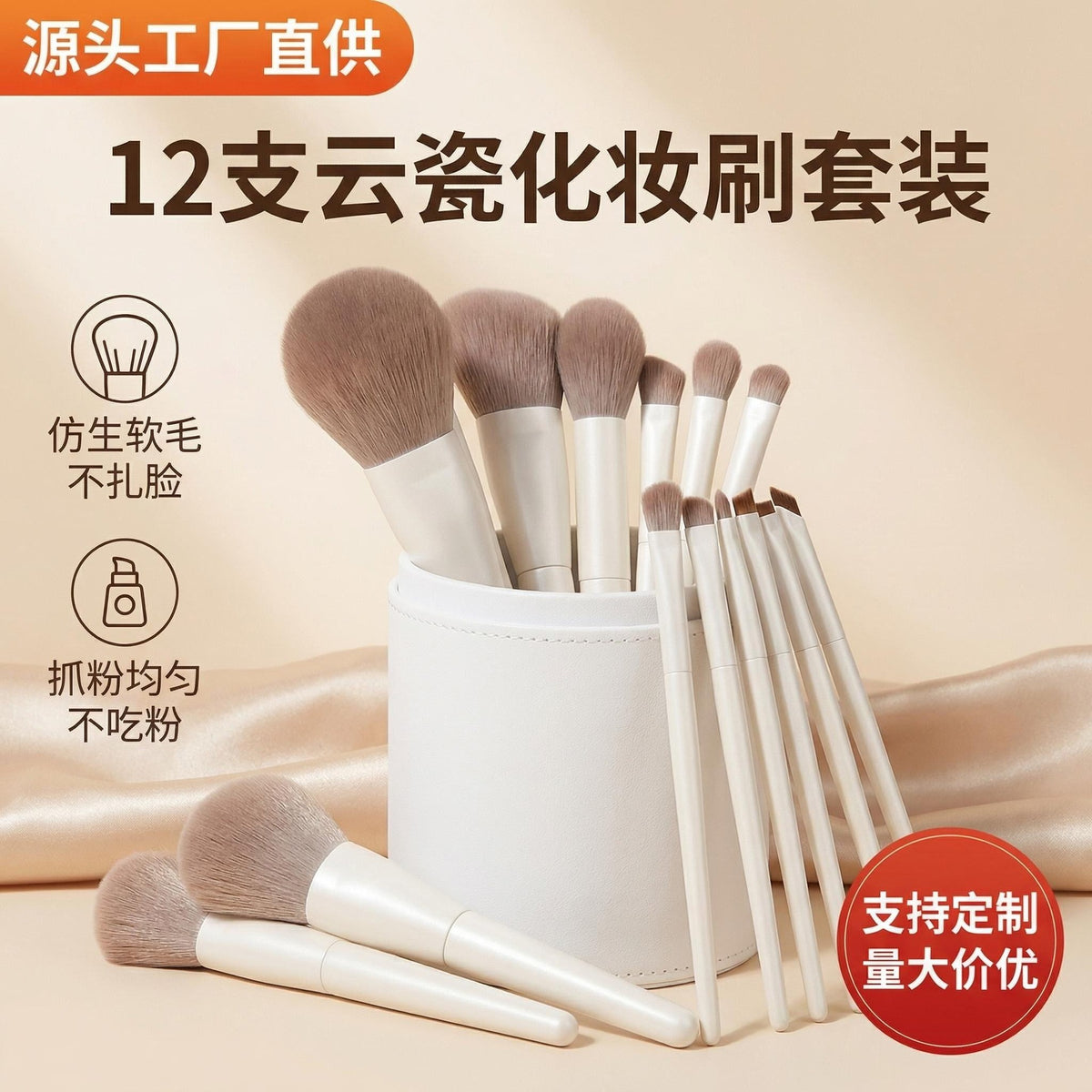 Yun Ci Soft Bristle Eyeshadow Makeup Brush Set for Beginners