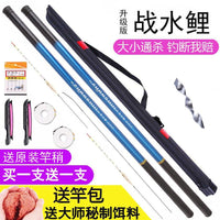 Ultralight Carbon Fiber Fishing Rod for Crappie & Stream Fishing - Short Section Telescopic Pole