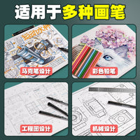 Yuanhao Blank Drawing Paper for Engineering, Architecture, and Art Students - A0, A1, A2, A3, A4 Sizes