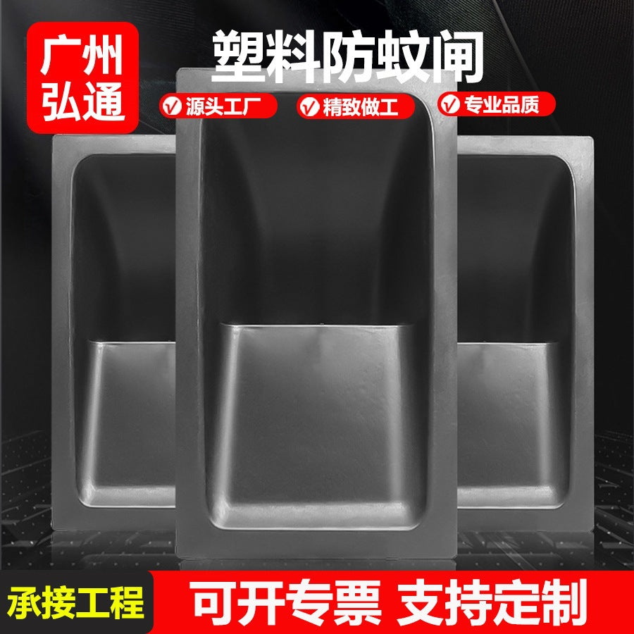 PE Plastic Anti-Mosquito Drain Grate with Four-Way Protection for Sewer Drainage