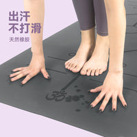 PU Natural Rubber Non-Slip Yoga Mat 5mm Thick for Fitness and Exercise