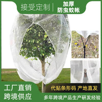 Drawstring Zipper Plant Insect Netting Cover for Garden Greenhouse Orchard Pest Bird Protection