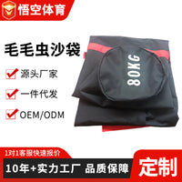 Caterpillar Sandbag for Group Fitness and Strength Training