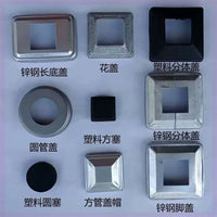Zinc Steel Fence Post Base Cover Decorative Split Cap for Square Tube Fencing