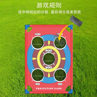 Kids Bean Bag Toss Game for Outdoor Play, Picnic, Lawn Activities - Educational Toy for Kindergarten and Primary School