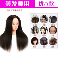 20-inch Mannequin Head with Human Hair for Hairdressing Training and Styling