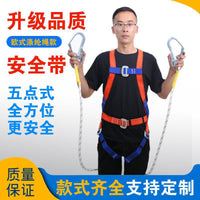 Full Body Safety Harness with Lanyard for Fall Protection, Construction, and High-Altitude Work