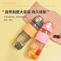 Portable Sports Water Bottle with Bounce Lid and Silicone Sleeve, 500ml