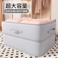 Large Capacity Travel Compression Storage Bag for Clothes and Down Jackets
