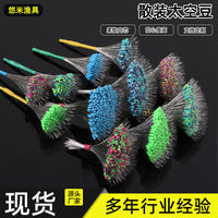 High Concentricity Anti-Tangle Space Beans for Fishing Line, 100-Pack