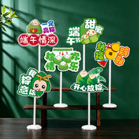 Dragon Boat Festival Tabletop Decoration with Base