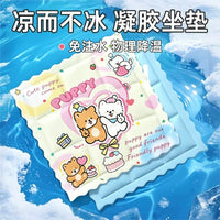 Cooling Gel Pad for Students, Car, Office, and Pets - No Water Injection Needed