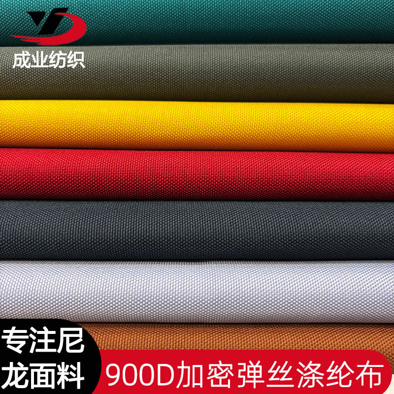 900D Oxford Fabric Waterproof PU Coated Polyester for Bags and Luggage