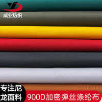 900D Oxford Fabric Waterproof PU Coated Polyester for Bags and Luggage