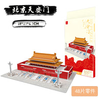 3D Puzzle Paper Model of Famous Chinese Landmarks - Shanghai Oriental Pearl Tower, Temple of Heaven, Forbidden City, Potala Palace