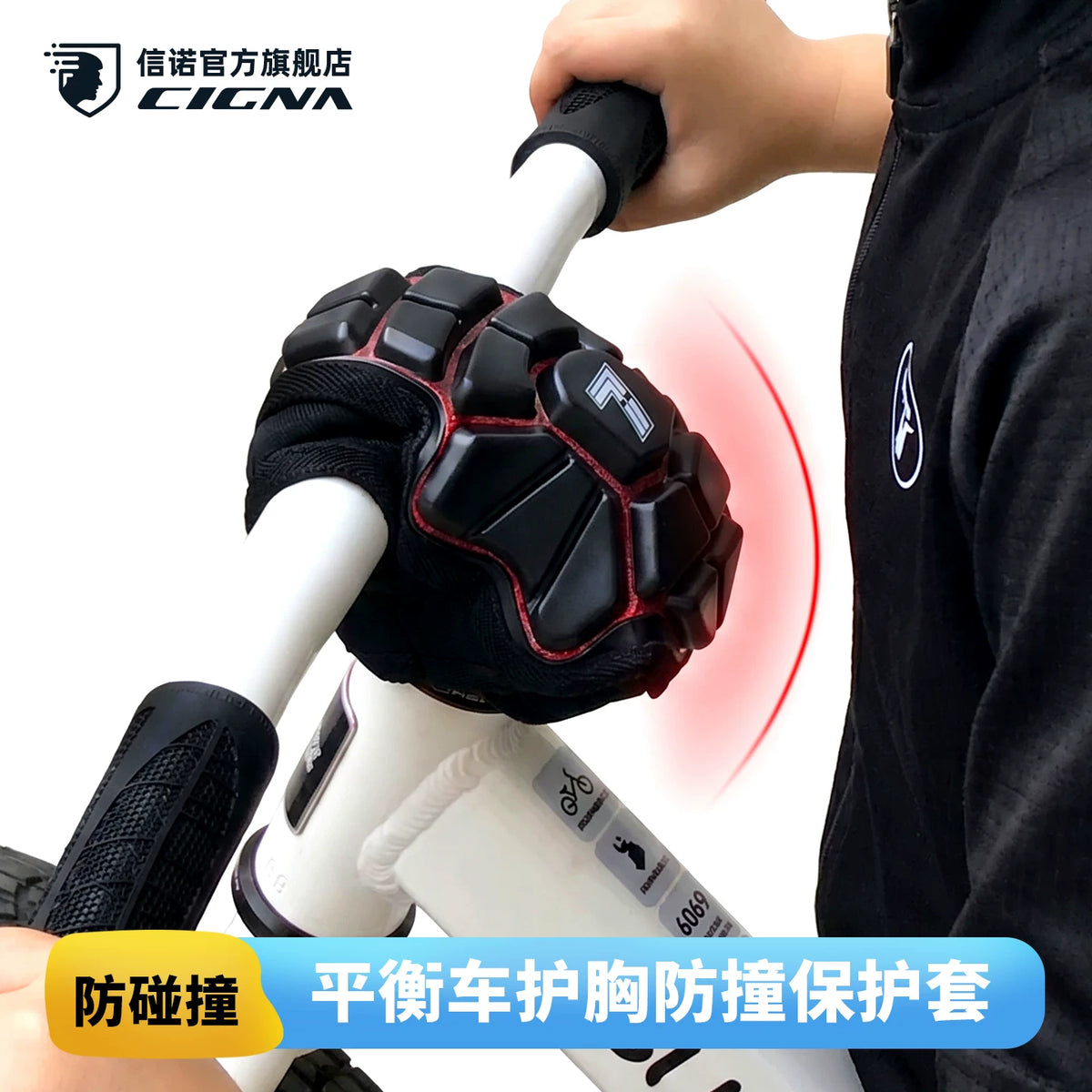 ROCKFISH Kids Balance Bike Silicone Handlebar Stem Protector Chest Guard