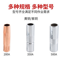 MIG Welding Torch Nozzle Protective Shroud for 200A-500A Welders, Copper